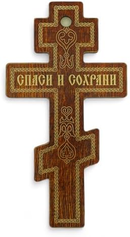 BlessedMart Russian Orthodox Wall Cross 8 Inch