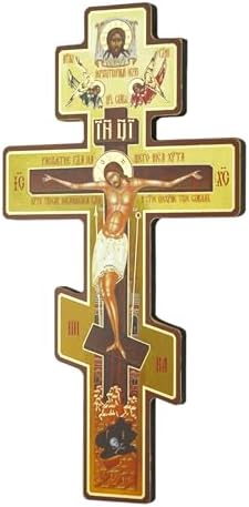 BlessedMart Russian Orthodox Wall Cross 8 Inch