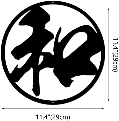 Jhungs Gae Yei Peace Harmony Kanji Wall Art