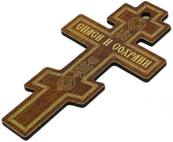 BlessedMart Russian Orthodox Wall Cross 8 Inch