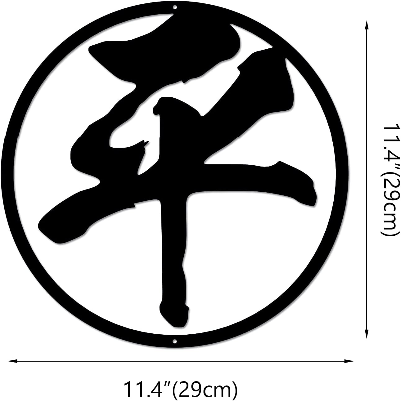 Jhungs Gaiyei Peaceful Kanji Metal Wall Art Decor