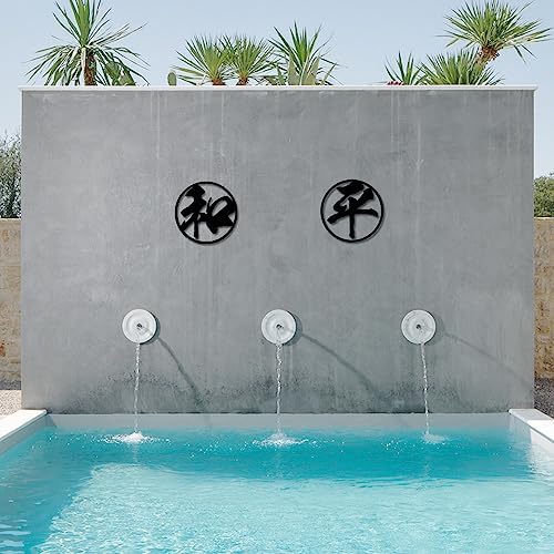 Jhungs Gaiyei Peaceful Kanji Metal Wall Art Decor