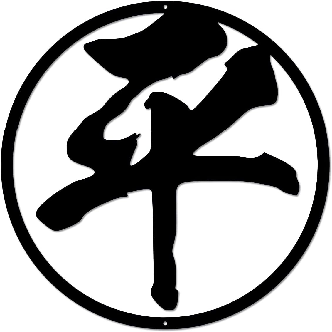 Jhungs Gaiyei Peaceful Kanji Metal Wall Art Decor