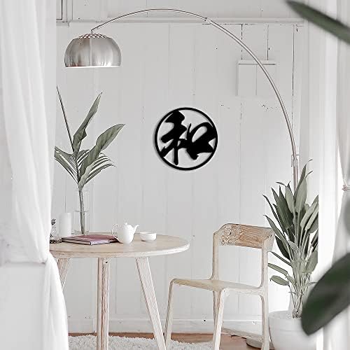 Jhungs Gae Yei Peace Harmony Kanji Wall Art