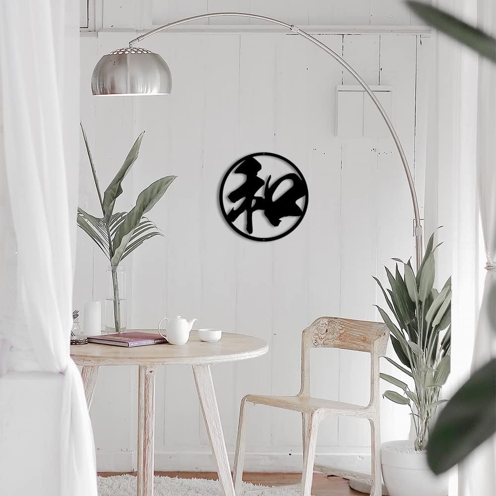 Jhungs Gae Yei Peace Harmony Kanji Wall Art