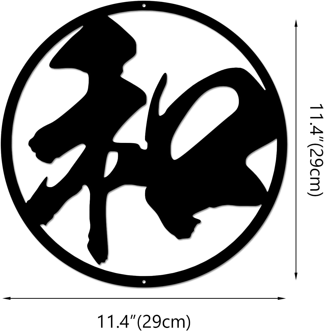 Jhungs Gae Yei Peace Harmony Kanji Wall Art