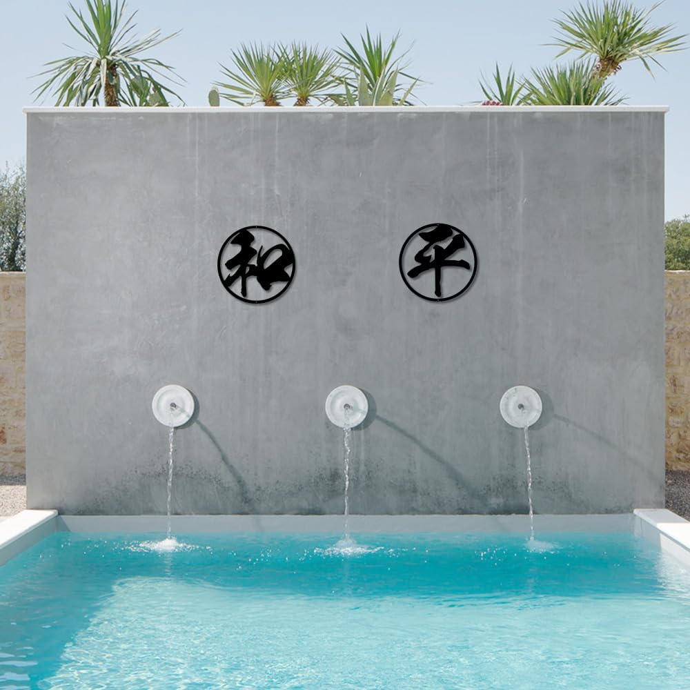 Jhungs Gaiyei Peaceful Kanji Metal Wall Art Decor
