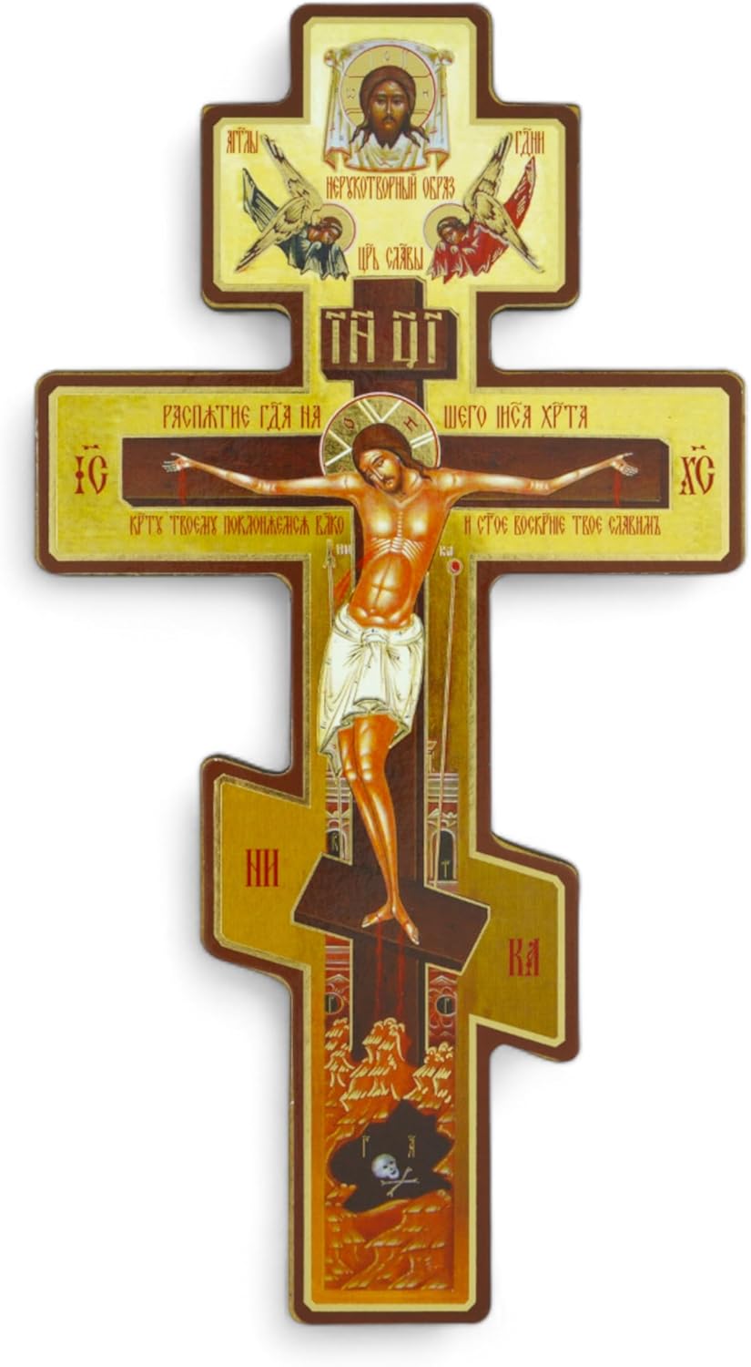 BlessedMart Russian Orthodox Wall Cross 8 Inch